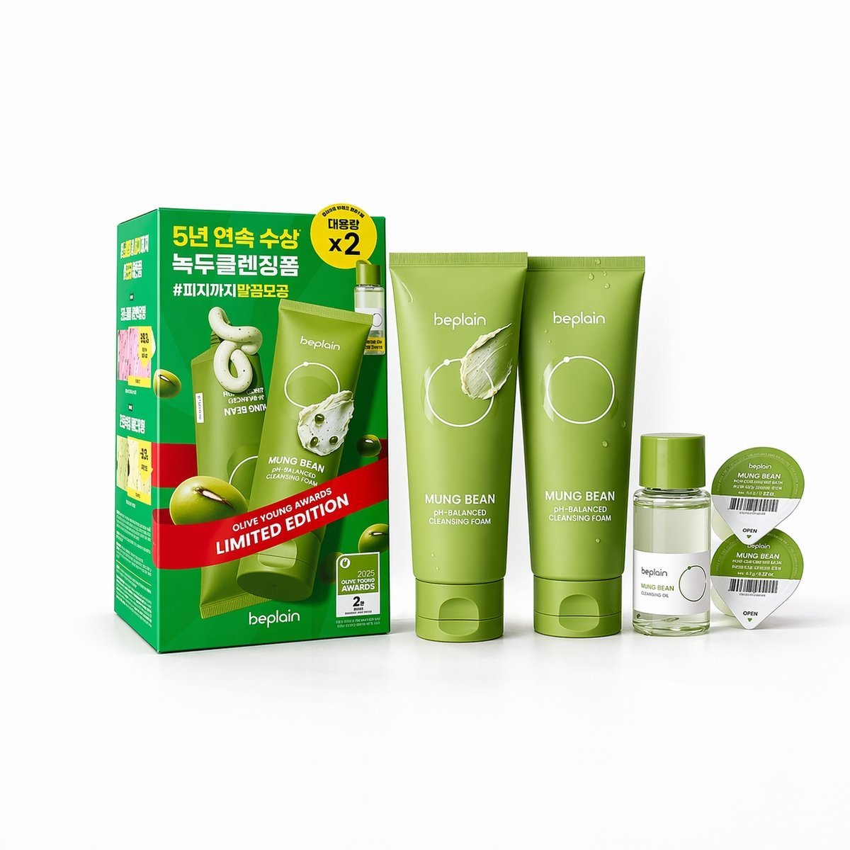 Beplain - Mung Bean pH-Balanced Cleansing Foam Twin Pack + - 160ml