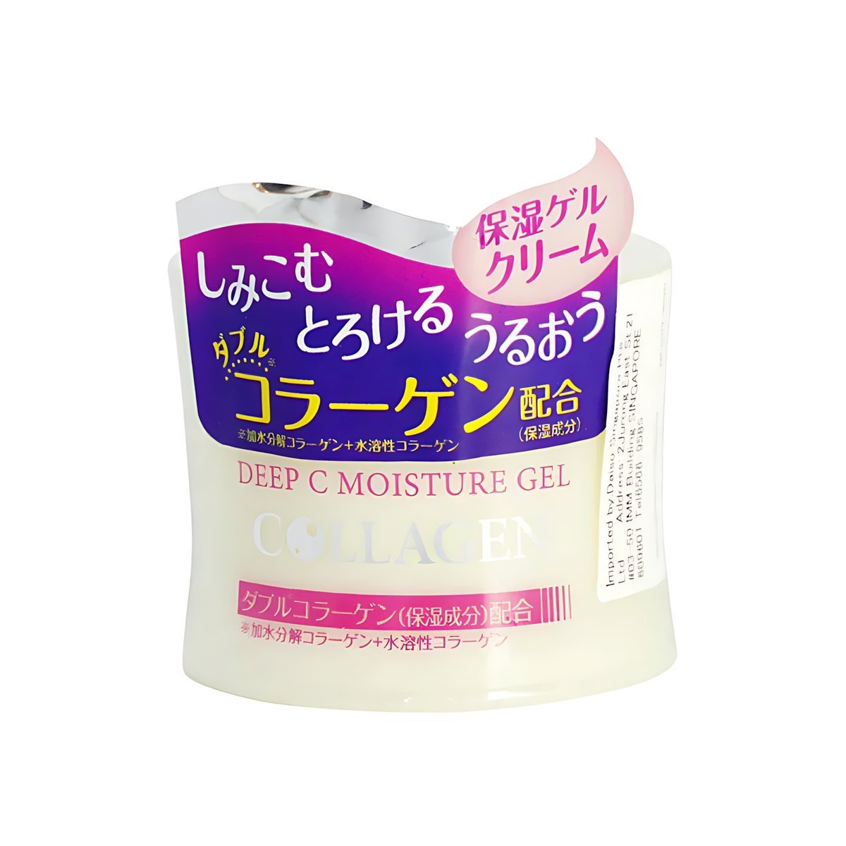 Daiso - Deep C Collagen Moisture Gel Cream - 40g