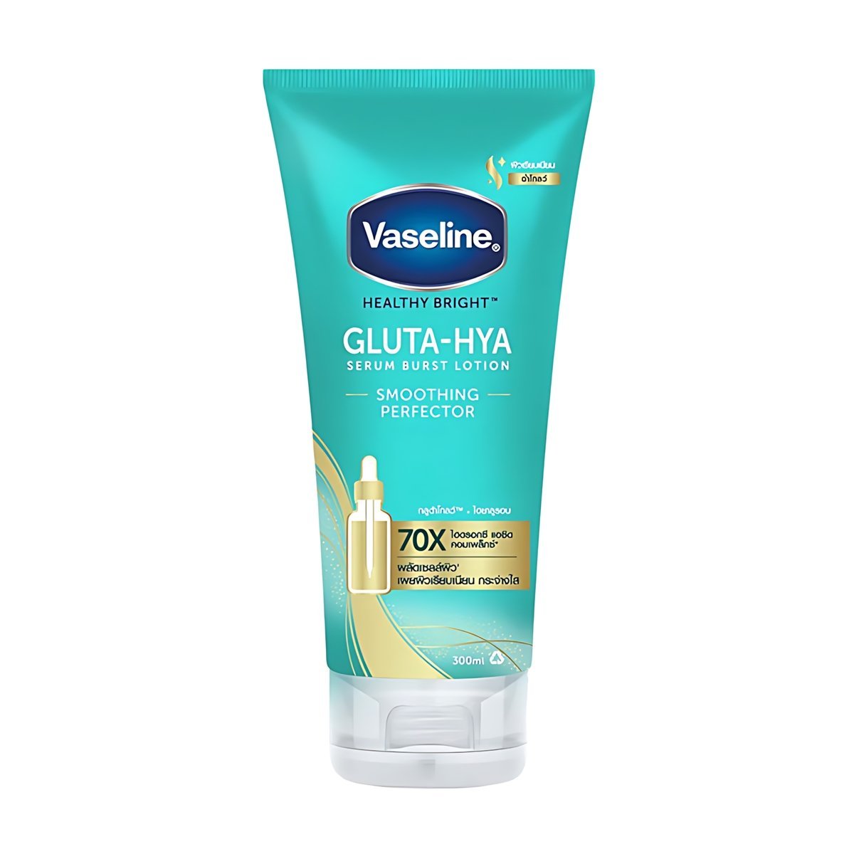 Vaseline - Healthy Bright Gluta-Hya Serum Burst Lotion Smoothing Perfector - 290ml